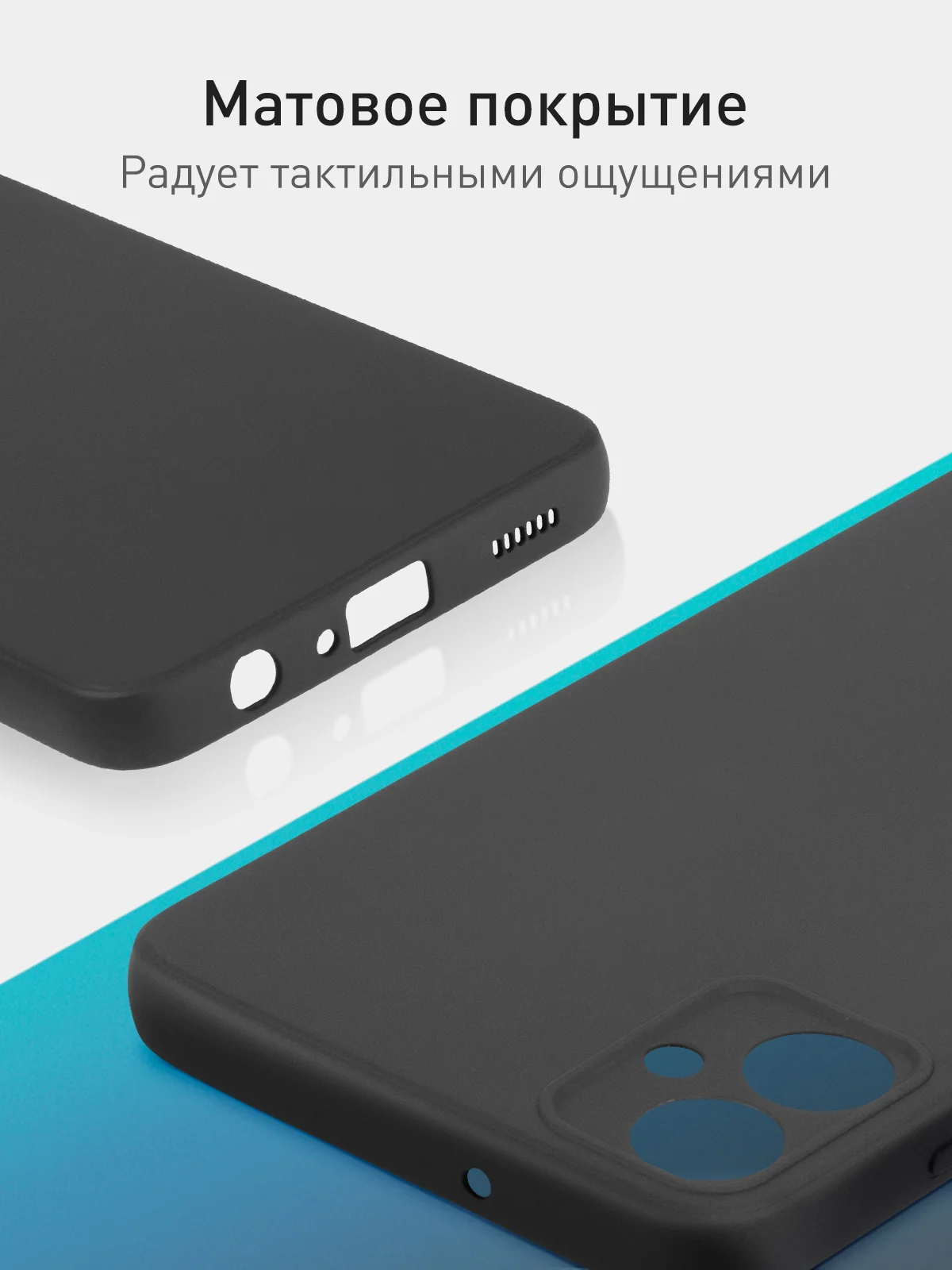 Черный чехол Samsung Galaxy A05, A05s, матовый, прозрачный, ROSCO силиконовый, с защитой камер