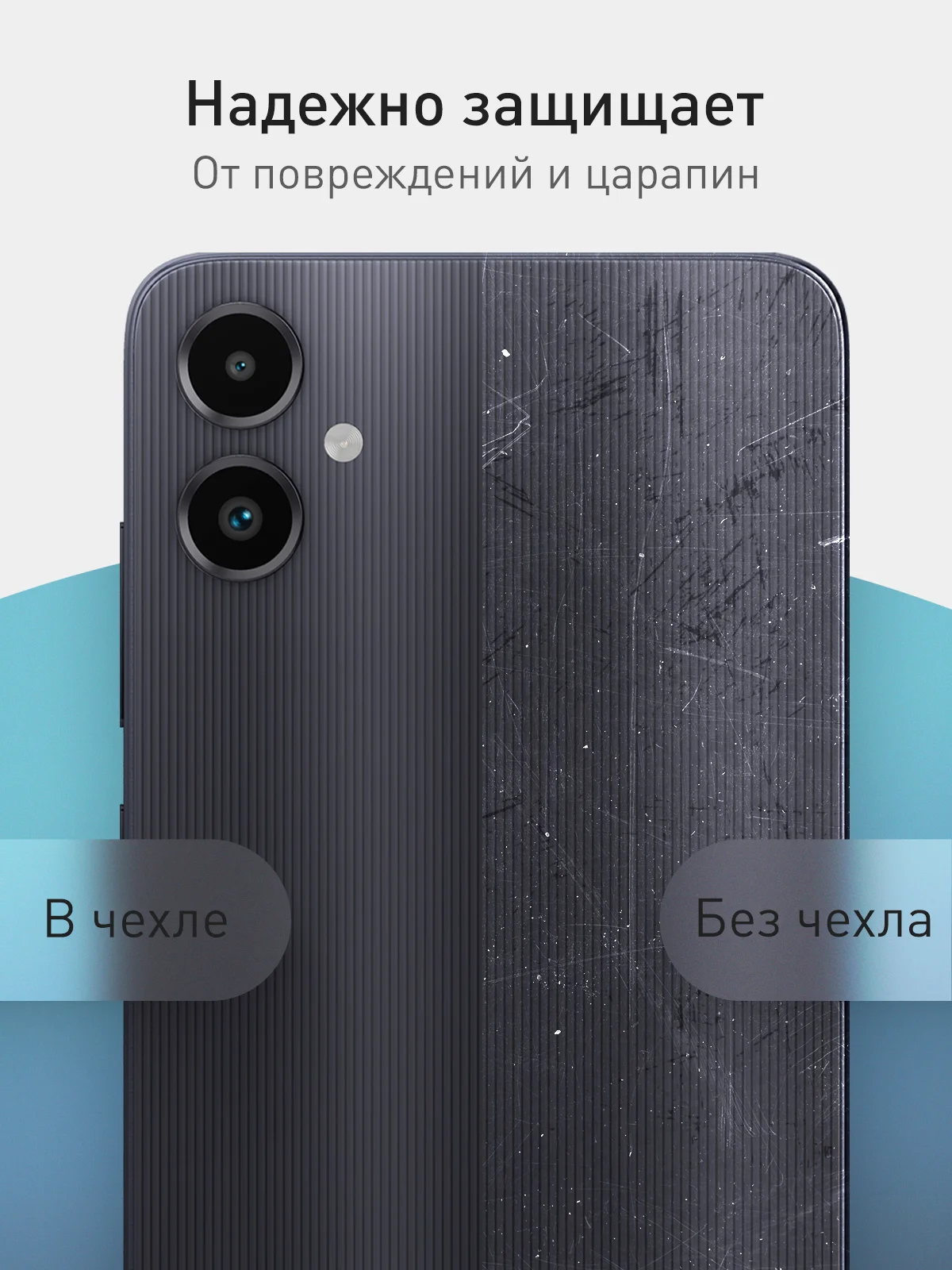 Черный чехол Samsung Galaxy A05, A05s, матовый, прозрачный, ROSCO силиконовый, с защитой камер