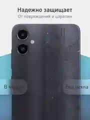 Черный чехол Samsung Galaxy A05, A05s, матовый, прозрачный, ROSCO силиконовый, с защитой камер