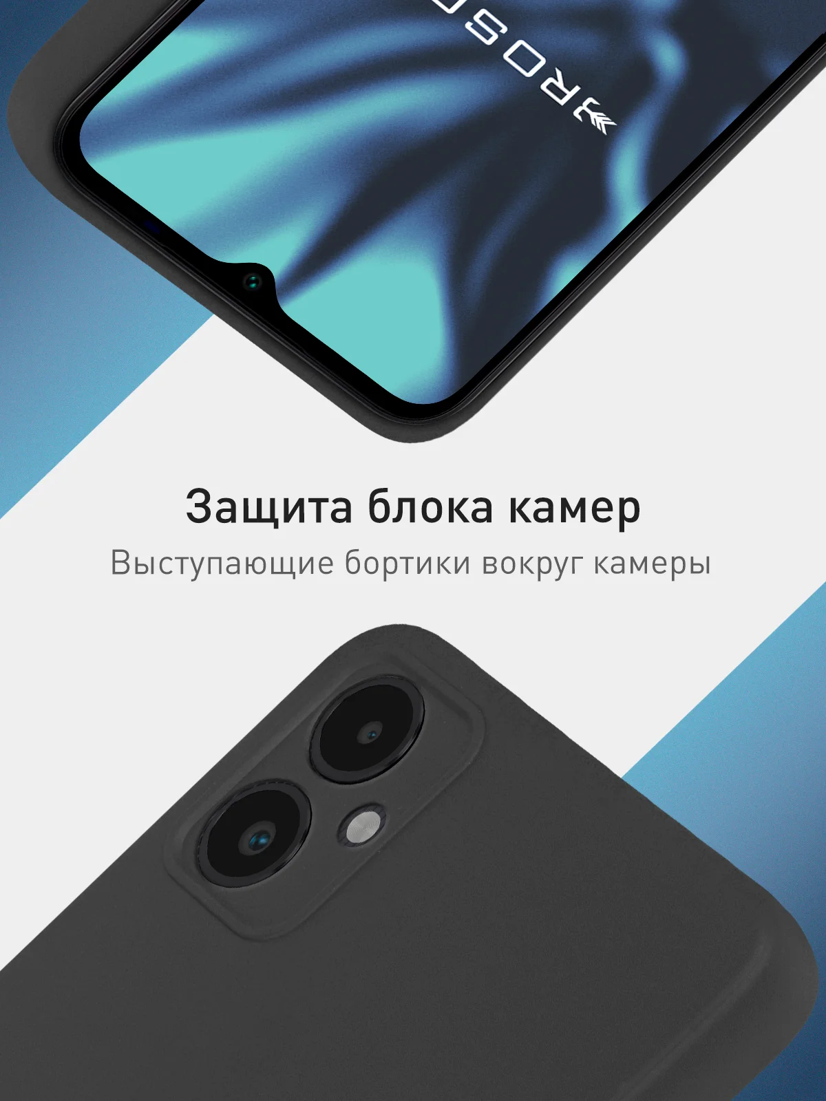 Черный чехол Samsung Galaxy A05, A05s, матовый, прозрачный, ROSCO силиконовый, с защитой камер