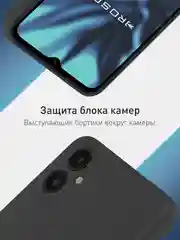 Черный чехол Samsung Galaxy A05, A05s, матовый, прозрачный, ROSCO силиконовый, с защитой камер