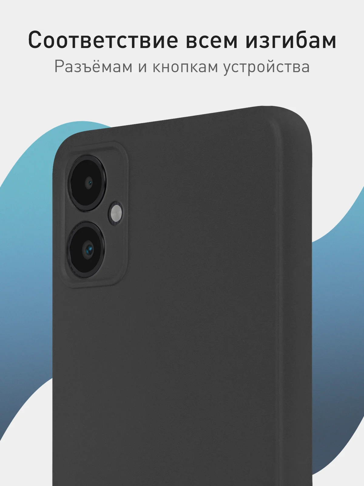 Черный чехол Samsung Galaxy A05, A05s, матовый, прозрачный, ROSCO силиконовый, с защитой камер