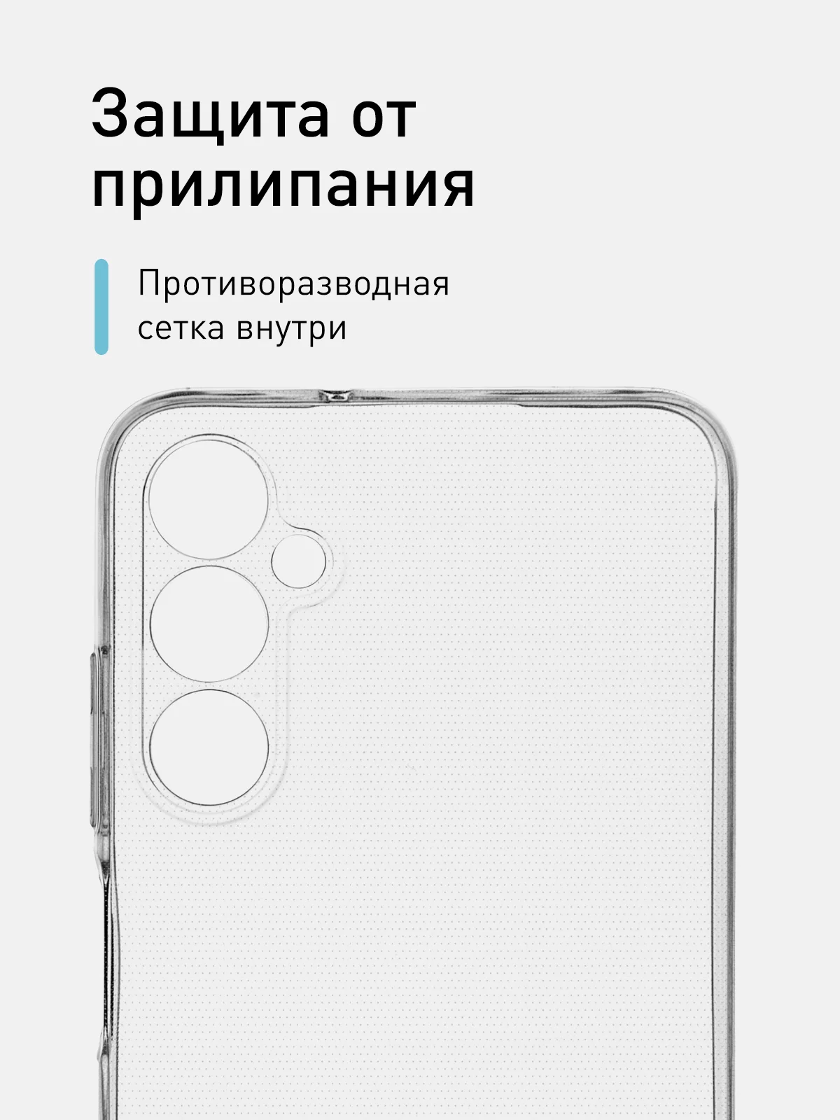 Прозрачный чехол Samsung Galaxy A05, A05s, матовый, прозрачный, ROSCO силиконовый, с защитой камер