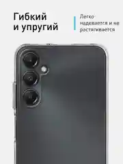 Прозрачный чехол Samsung Galaxy A05, A05s, матовый, прозрачный, ROSCO силиконовый, с защитой камер
