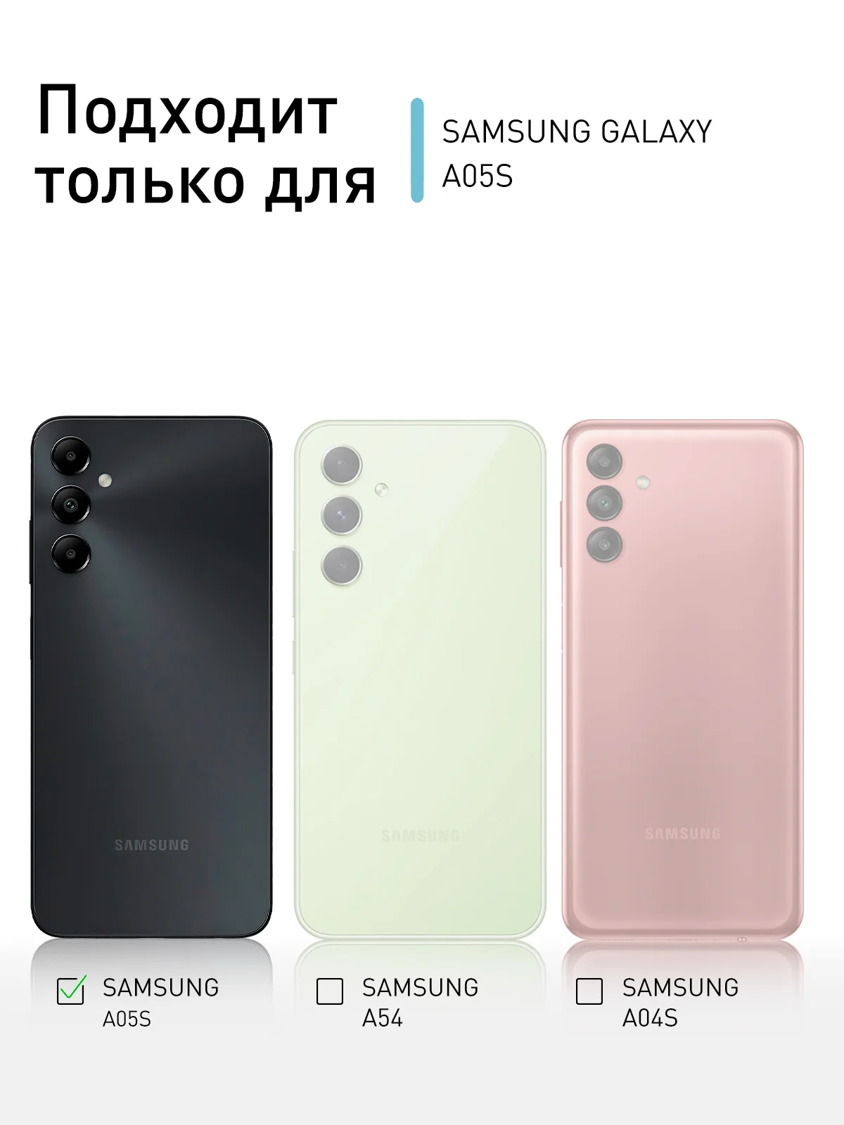 Прозрачный чехол Samsung Galaxy A05, A05s, матовый, прозрачный, ROSCO силиконовый, с защитой камер