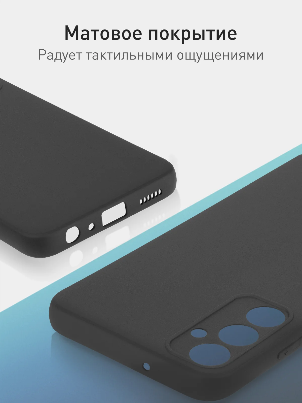 Черный чехол Samsung Galaxy A05, A05s, матовый, прозрачный, ROSCO силиконовый, с защитой камер