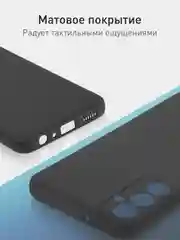 Черный чехол Samsung Galaxy A05, A05s, матовый, прозрачный, ROSCO силиконовый, с защитой камер