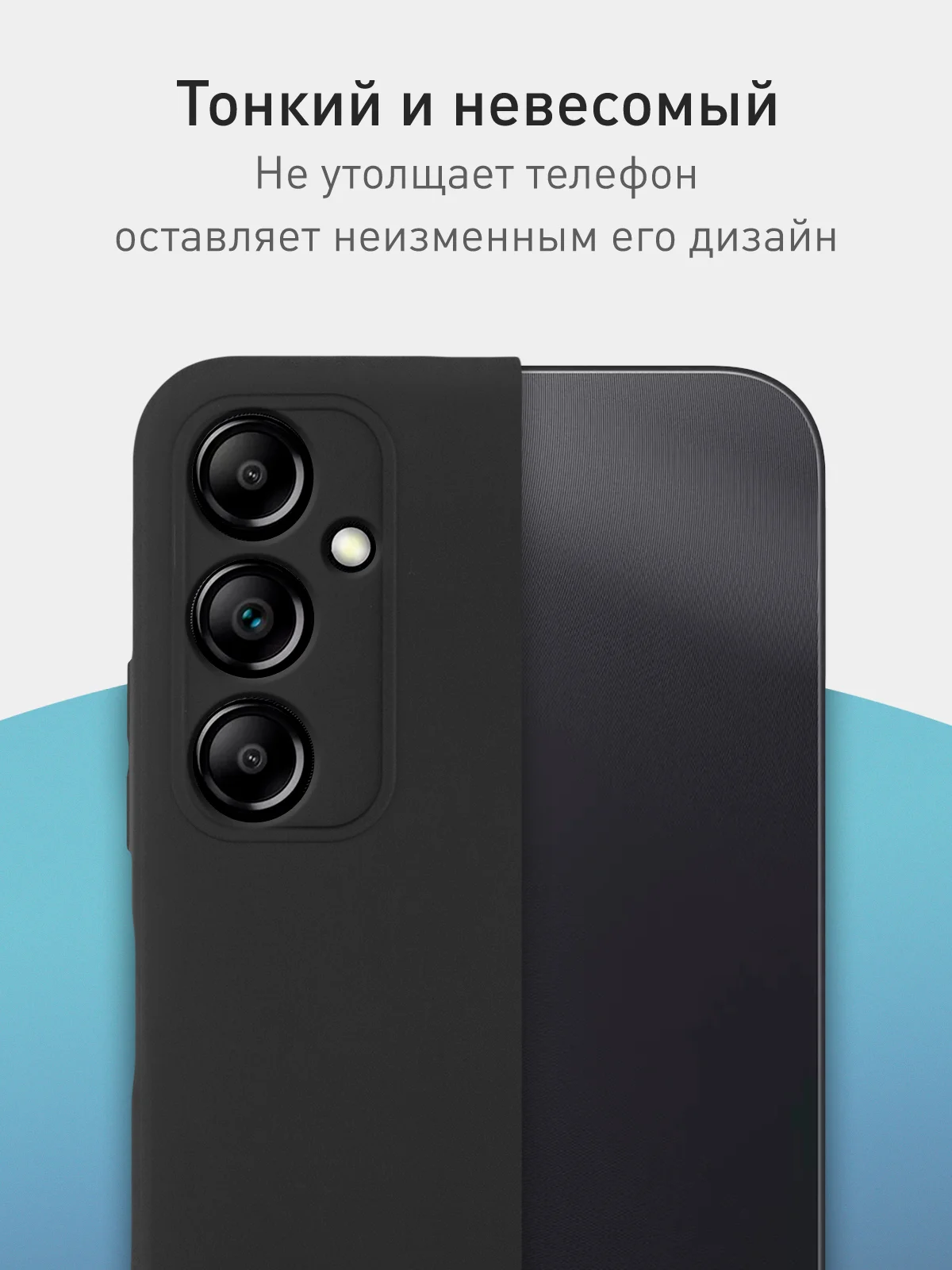Черный чехол Samsung Galaxy A05, A05s, матовый, прозрачный, ROSCO силиконовый, с защитой камер