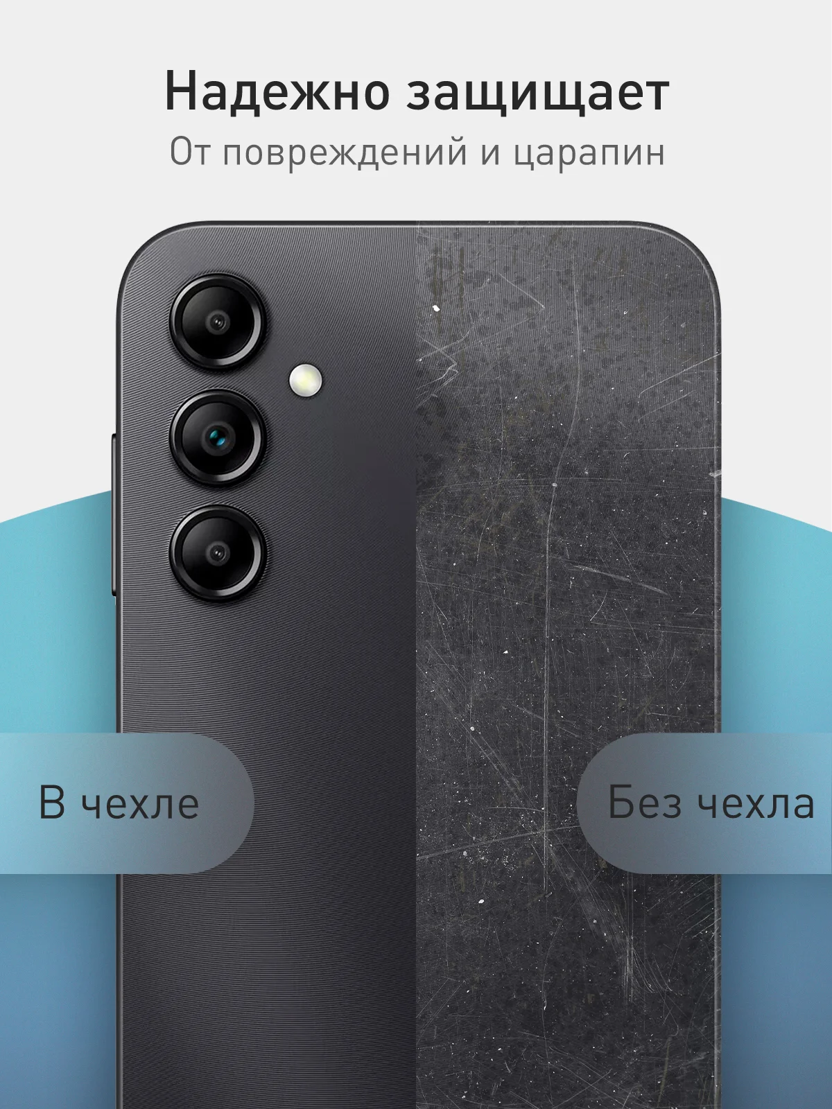 Черный чехол Samsung Galaxy A05, A05s, матовый, прозрачный, ROSCO силиконовый, с защитой камер