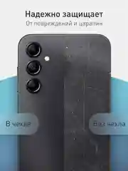 Черный чехол Samsung Galaxy A05, A05s, матовый, прозрачный, ROSCO силиконовый, с защитой камер