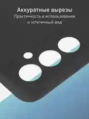 Черный чехол Samsung Galaxy A05, A05s, матовый, прозрачный, ROSCO силиконовый, с защитой камер