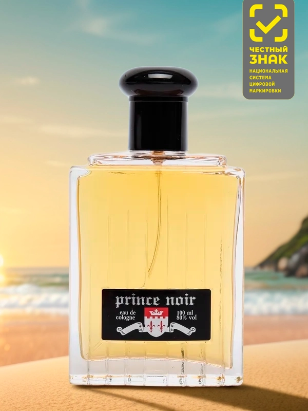 Мужской одеколон PRINCE NOIR/ ПРИНЦ НУАР одеколон 100 мл, Brocard