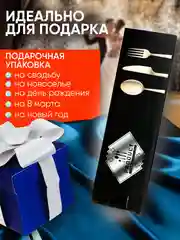 Набор столовых приборов на 6 персон, 24 предмета, нержавеющая сталь