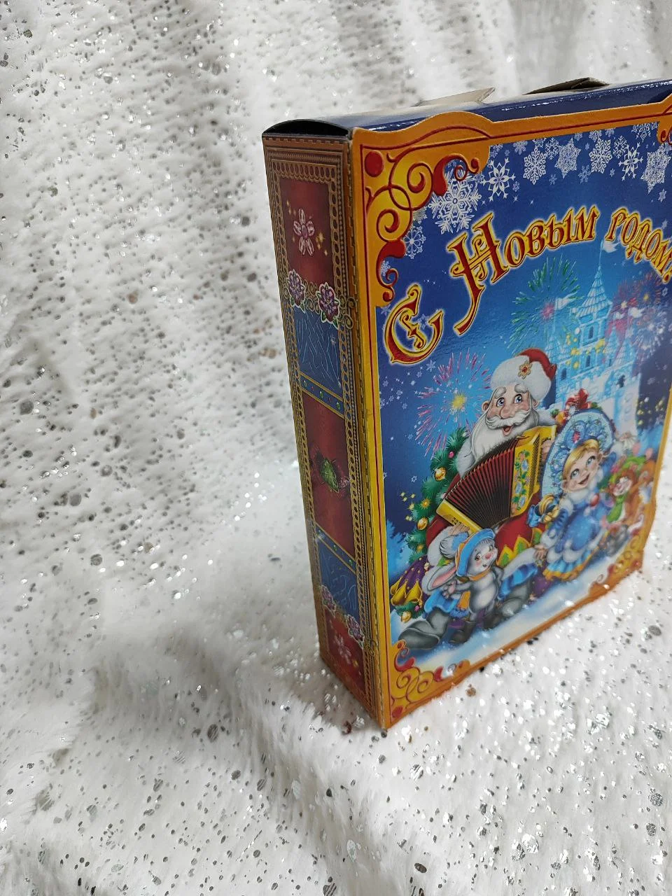 Коробка новогодняя подарочная Книга Сказок 10 шт