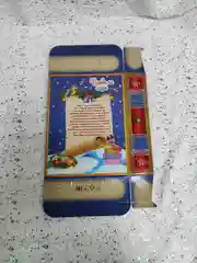 Коробка новогодняя подарочная Книга Сказок 10 шт