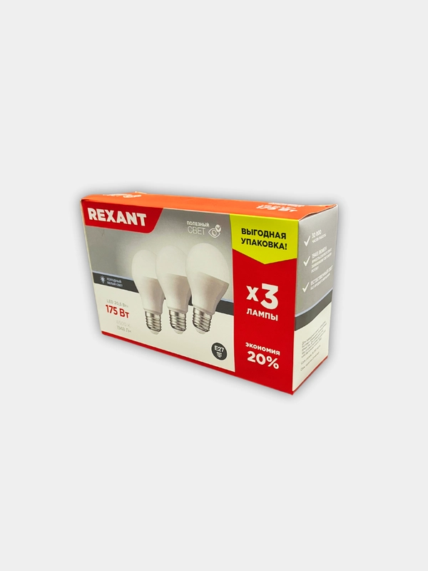 Лампа REXANT A70, 20,5Вт, Е27, 6500К, 3 шт/уп