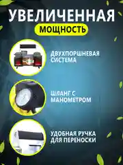 Серый насос автомобильный, компрессор 55-75л/мин