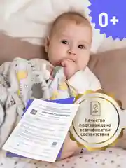 Бежевый пеленки детские 5 шт 100*105 см комплект