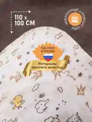 Бежевый пеленки детские 5 шт 100*105 см комплект