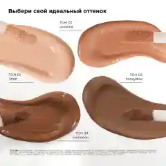 MIXIT Make Up Матовые жидкие тени для век