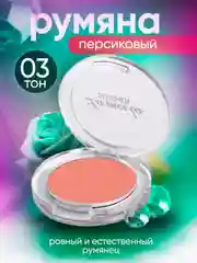 Румяна сухие, компактные, для лица, с зеркалом