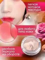 Румяна сухие, компактные, для лица, с зеркалом