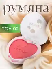 Румяна для лица