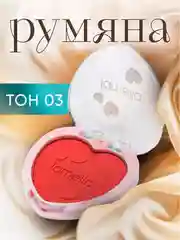 Румяна для лица