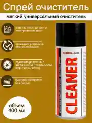 Аэрозоль универсальный спиртовой очиститель CLEANER 400мл
