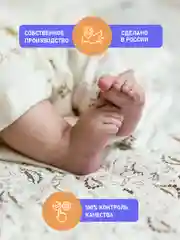 Пеленки детские 5 шт 100*105 см комплект