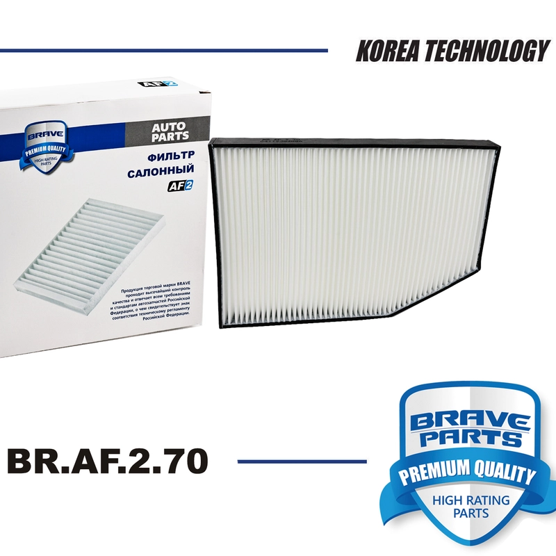Фильтр салонный BMW 2, 3-series, M2, M3, M4, X3, X4 17- 64119382886 BR.AF.2.70