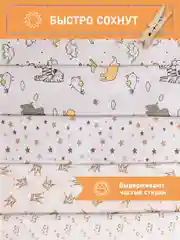 Пеленки детские 5 шт 100*105 см комплект