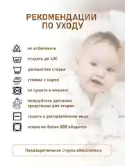 Пеленки детские 5 шт 100*105 см комплект