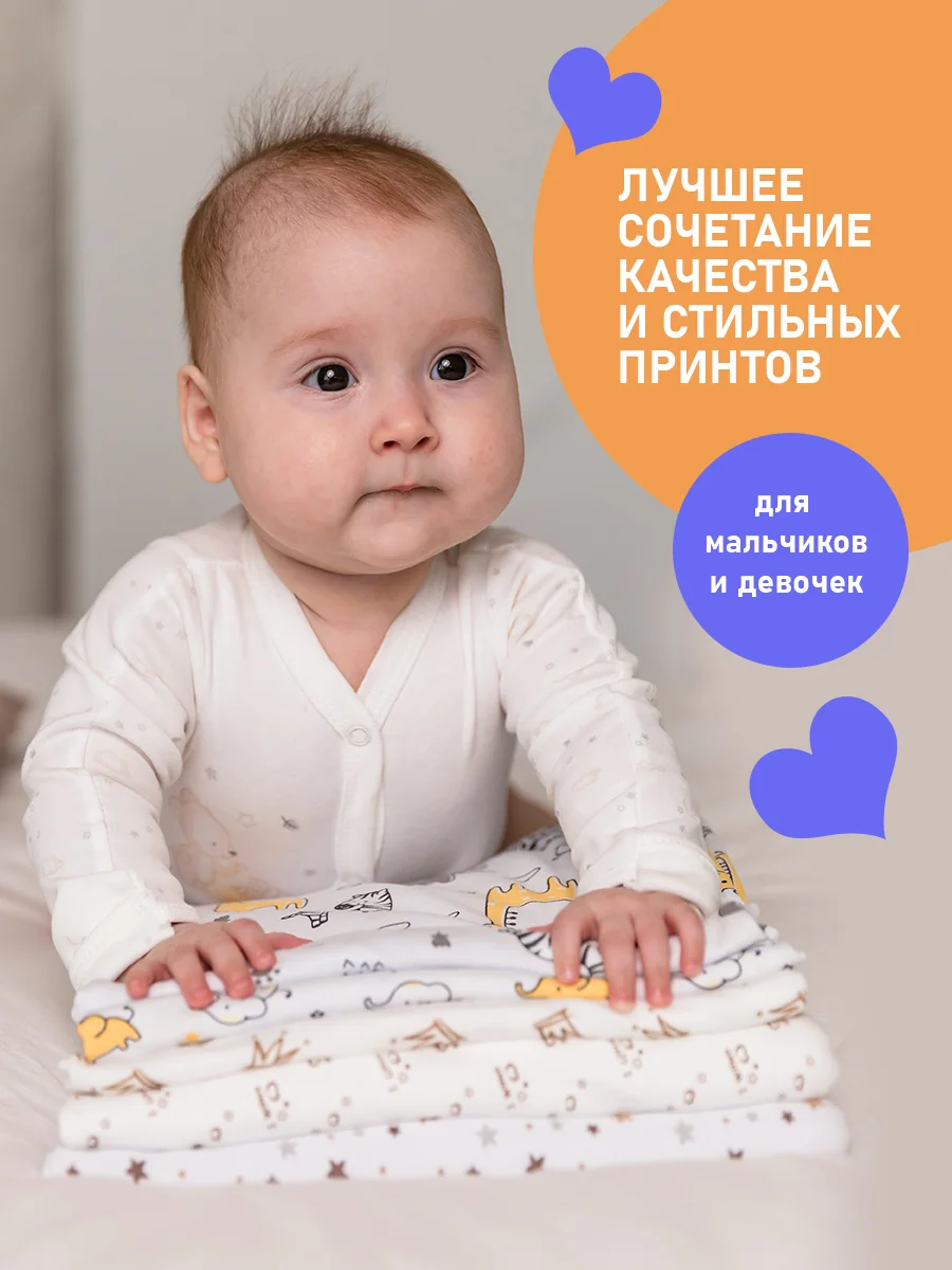 Комплект пеленок 100*105 см, 2 шт