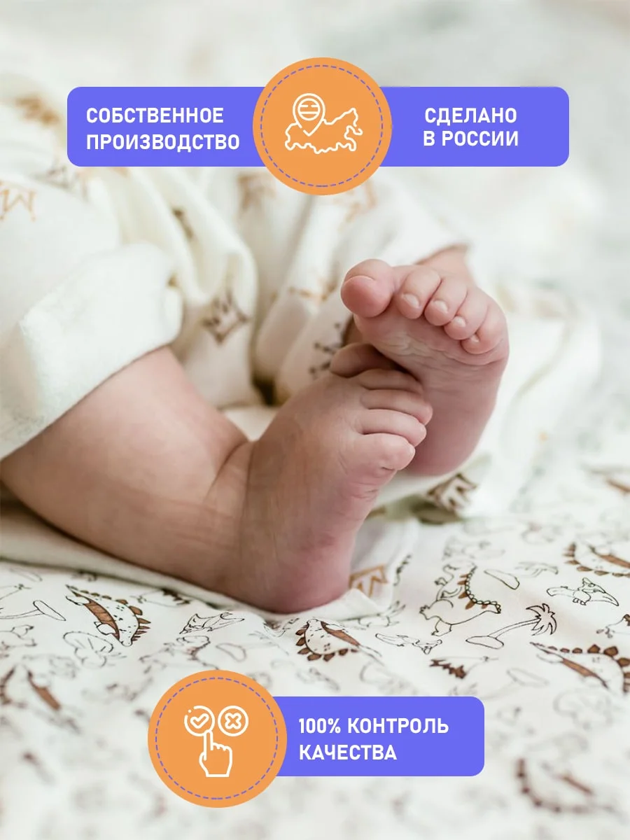 Комплект пеленок 100*105 см, 2 шт