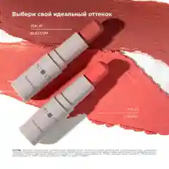 MIXIT Make Up Румяна в стике