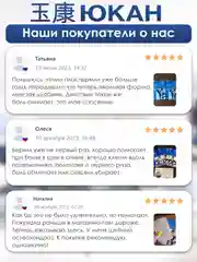 Пластырь для спины магнитный Скорпион обезболивающий, 2 упаковки