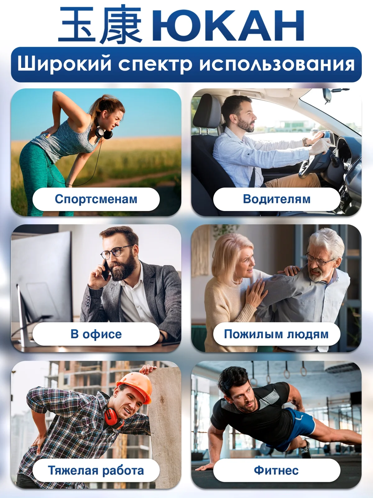Пластырь для спины магнитный Скорпион обезболивающий, 2 упаковки