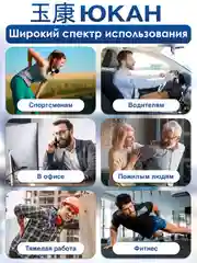 Пластырь для спины магнитный Скорпион обезболивающий, 2 упаковки