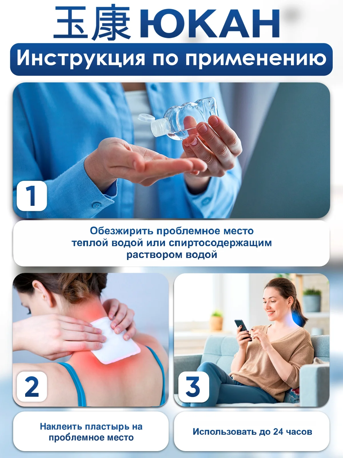 Пластырь для спины магнитный Скорпион обезболивающий, 2 упаковки