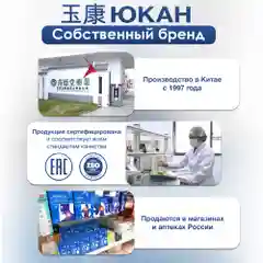 Пластырь для спины обезболивающий Шаолинь 2 уп, 4 шт