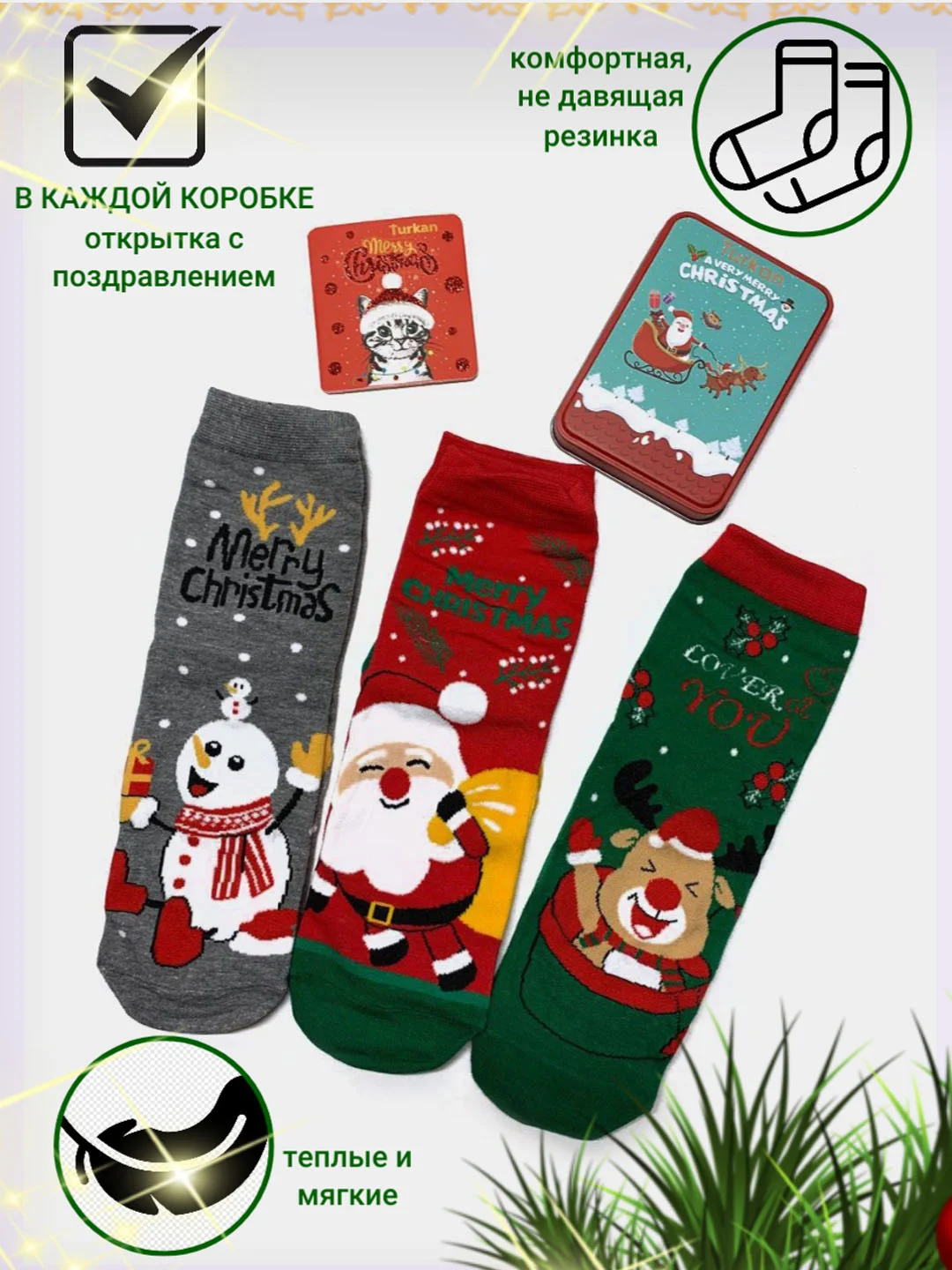 Красный носки женские новогодние, в подарочной коробке, по 3 пары