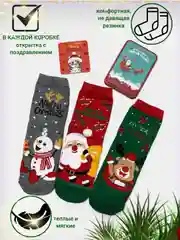 Красный носки женские новогодние, в подарочной коробке, по 3 пары