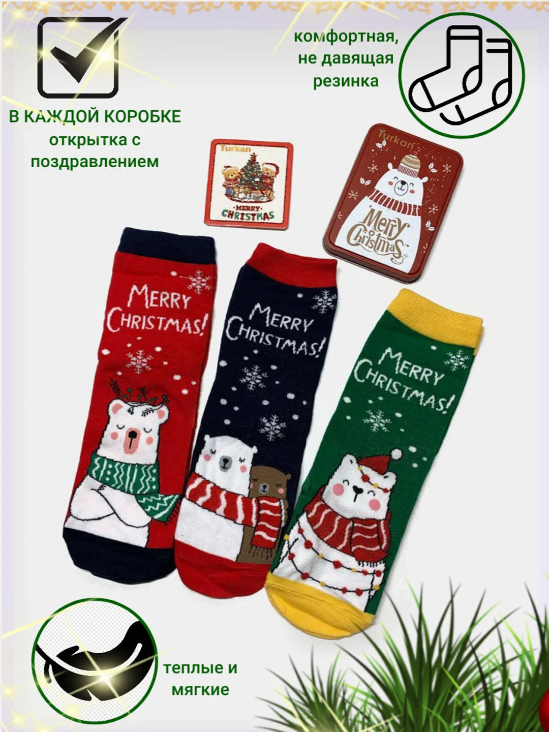 Красный носки женские новогодние, в подарочной коробке, по 3 пары