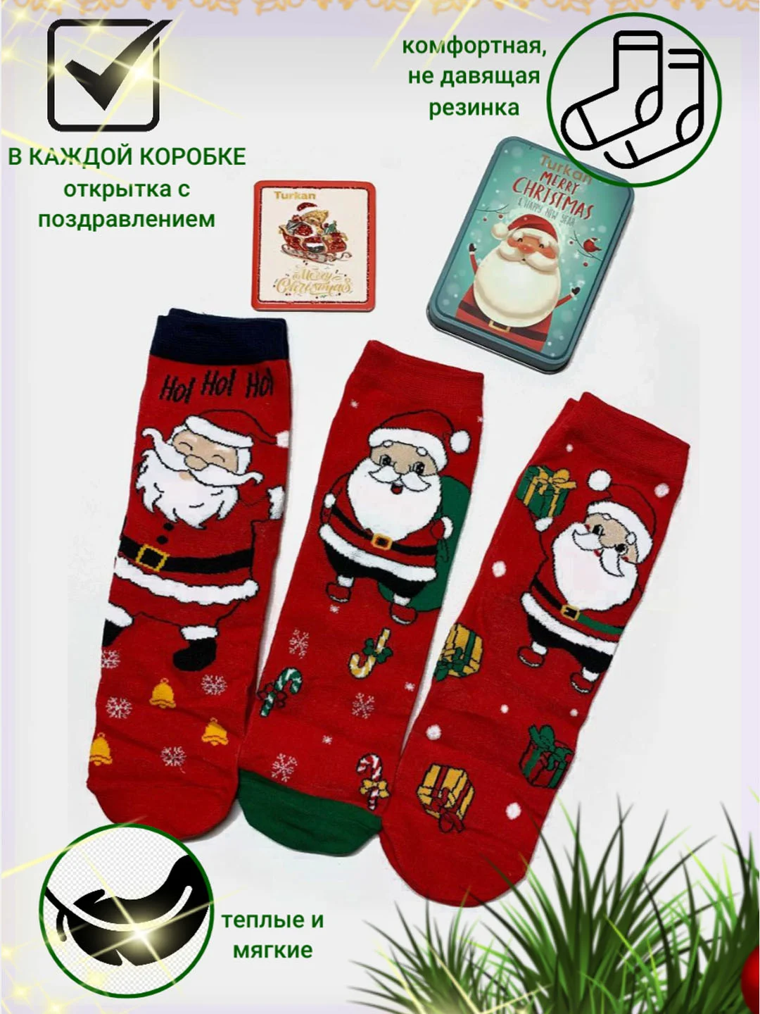 Красный носки женские новогодние, в подарочной коробке, по 3 пары