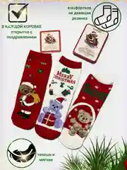 Красный носки женские новогодние, в подарочной коробке, по 3 пары