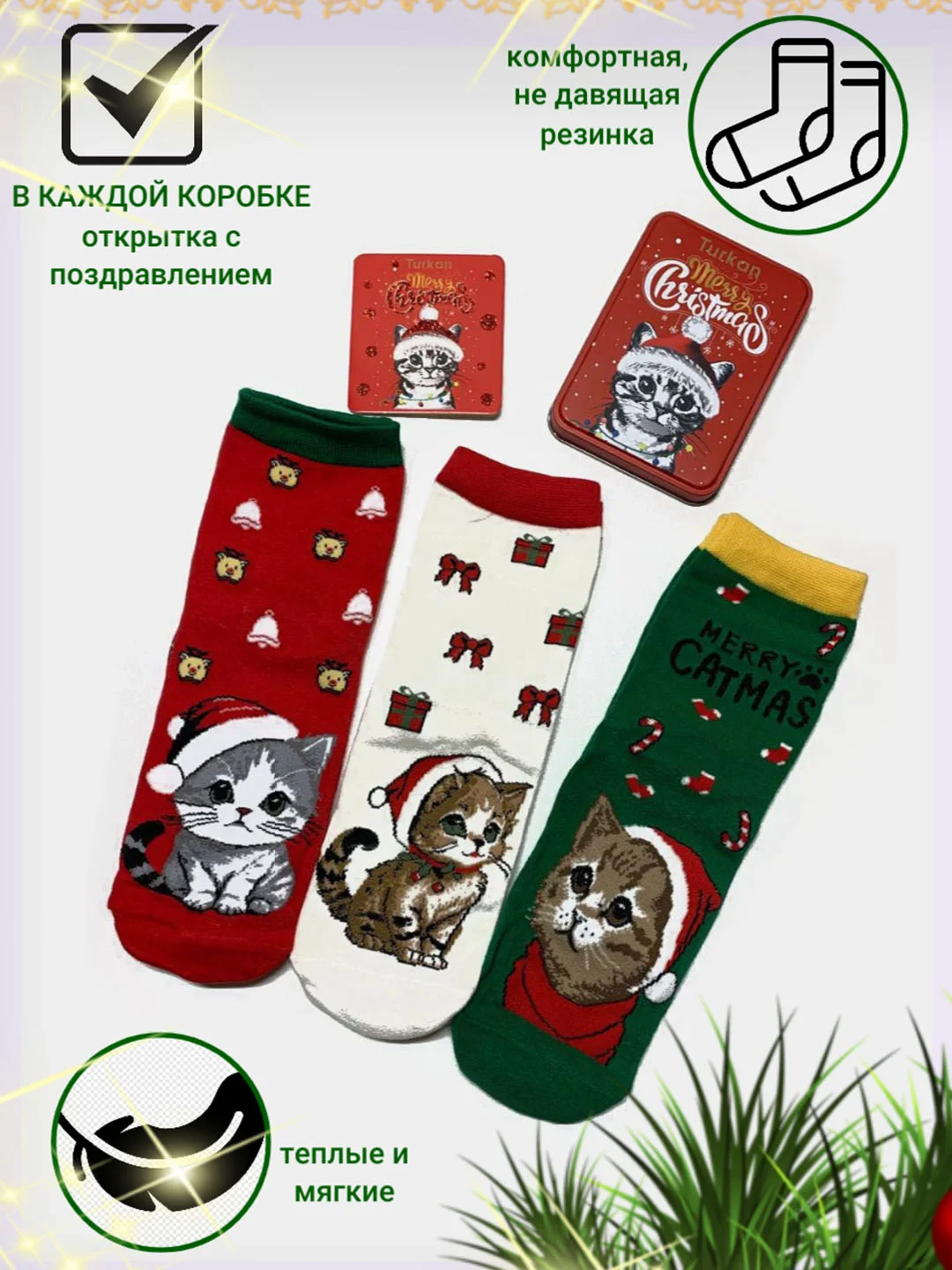 Красный носки женские новогодние, в подарочной коробке, по 3 пары