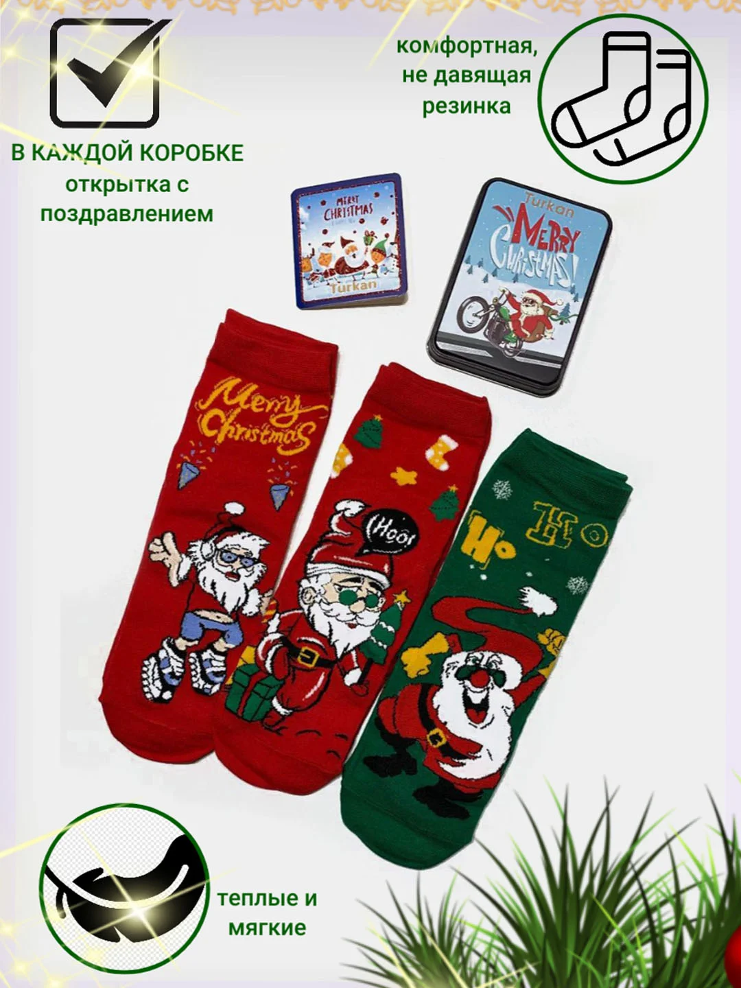 Красный носки женские новогодние, в подарочной коробке, по 3 пары