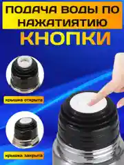 Пробка, крышка с кнопкой, для термоса-гильзы, 54 мм