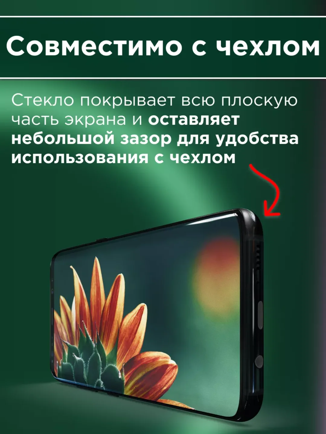 Защитное стекло 9D для Xiaomi Redmi Note 8 Pro (Сяоми Нот 8 Про)